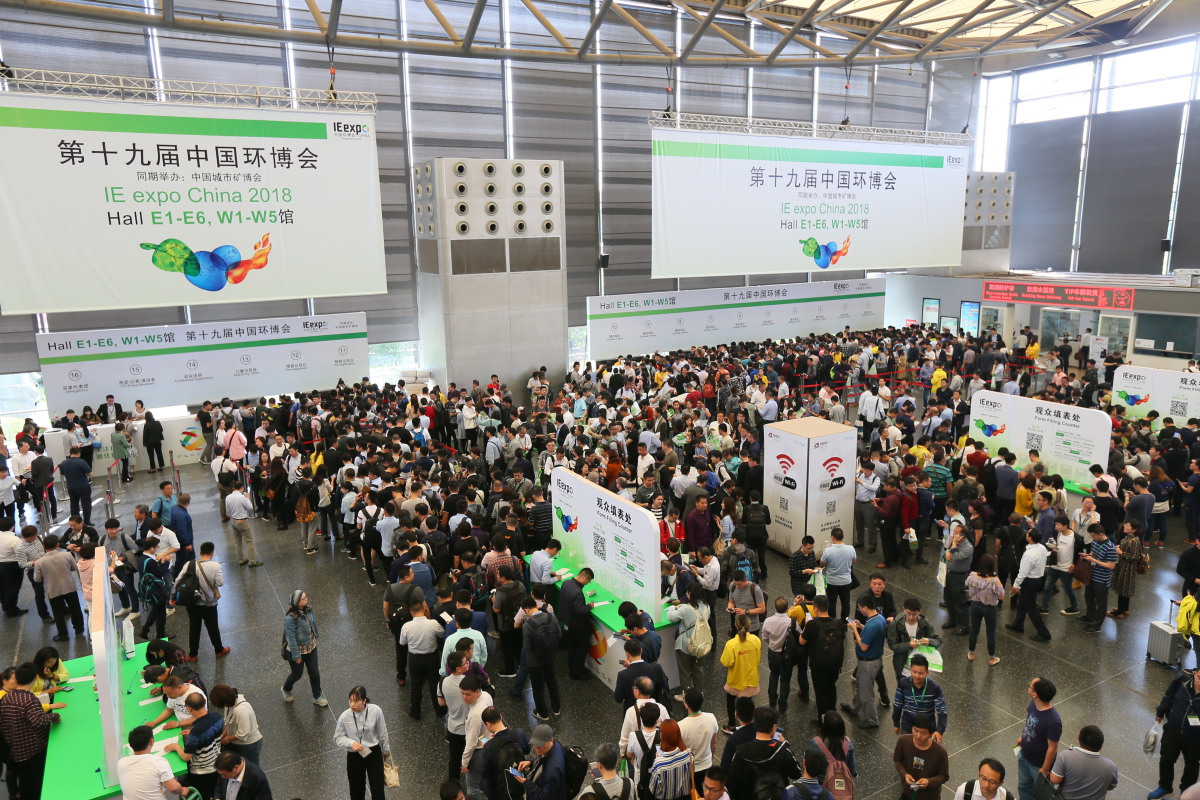 IFAT ab 2019 mit drei Veranstaltungen in China - recovery