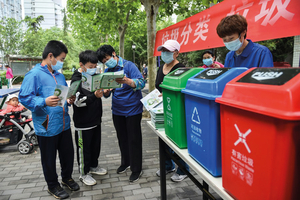  2 Advertising for waste separation 
