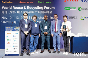  The speakers at WRF 2025 